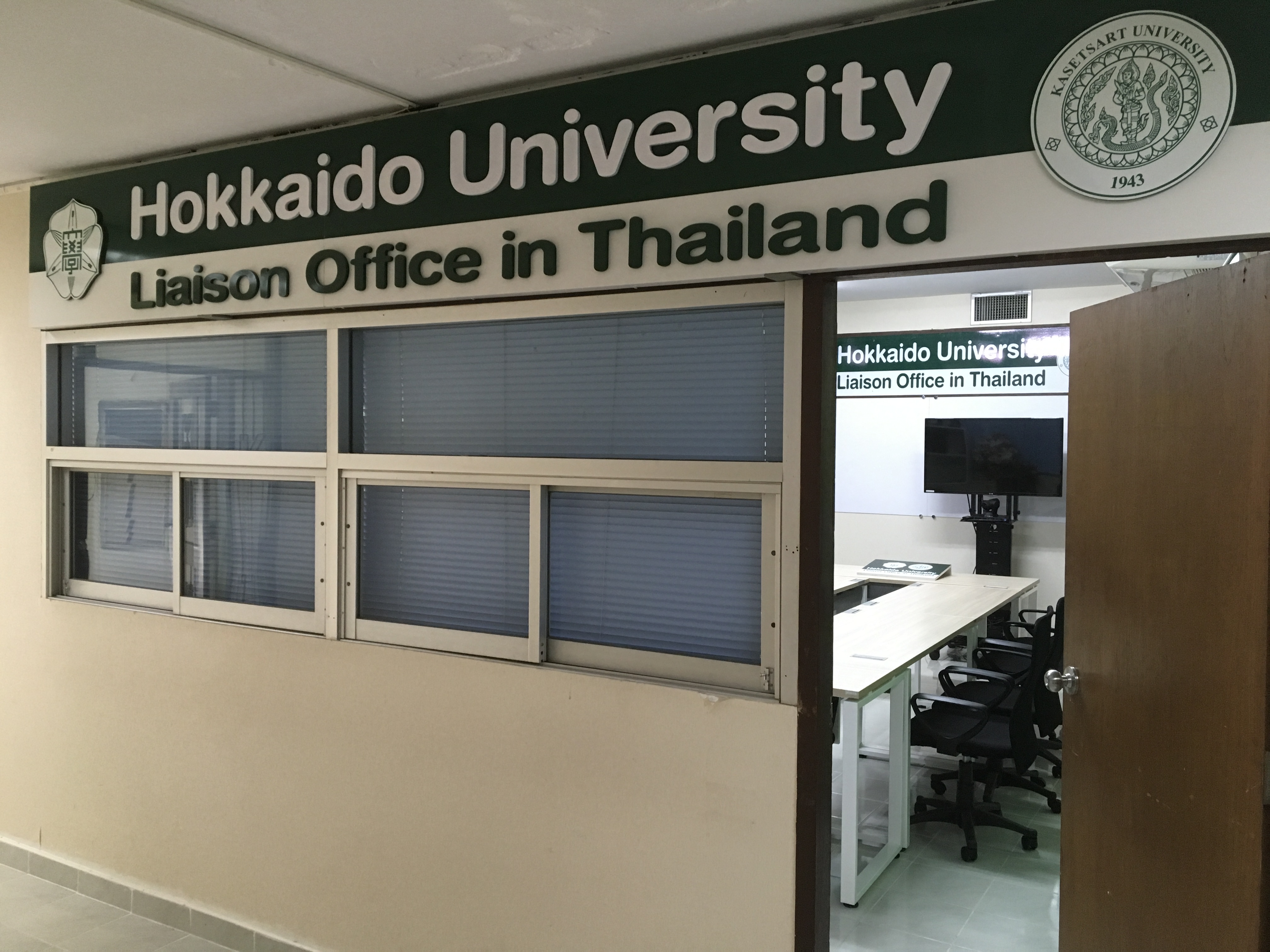 Thai-LO-Office