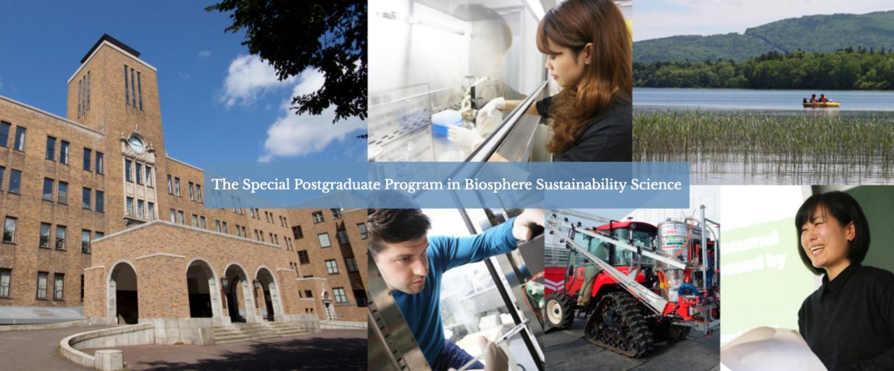 The Special Postgraduate Program in Biosphere Sustainability Science