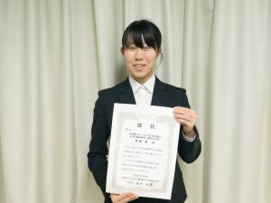 野田萌さん 生物環境工学科4年 が写真測量学会北海道支部第34回学術講演会で論文賞を受賞 北海道大学 農学部 大学院農学院 大学院農学研究院